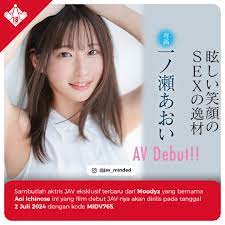 Aoi Amano เส้นทางความสำเร็จของนางเอกเอวีอารมณ์ดี กับผลงานที่ทำให้เธอกลายเป็นดาวเด่นแห่งยุค