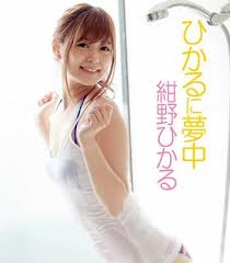 Hikaru Konno เปิดใจเรื่องความรักและชีวิตคู่ มุมมองสุดใสซื่อที่ทำให้แฟน ๆ ชาวไทยตกหลุมรัก