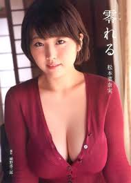 Nanami Matsumoto นางเอกญี่ปุ่นสุดละมุน เสน่ห์แรงทะลุจอ เล่นดีทุกบทจนใคร ๆ ก็อยากติดตาม