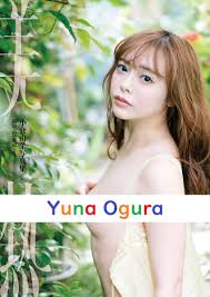 เสน่ห์เกินต้าน! เปิดชีวิตและผลงาน Yuna Ogura นางเอกหน้าใสที่กำลังครองใจผู้ชมทั่วเอเชีย