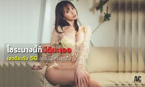 Sora Amakawa สาวสวยน่ารักกับเสน่ห์เกินต้าน รูปร่างน่ามองและสายตาที่ทำให้หัวใจละลาย จนกลายเป็นนักแสดงที่ใครได้เห็นก็ยากจะลืมลงในยุคนี้