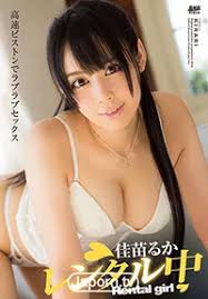 สวยละมุนเกินต้าน “Kanae Kirino” เสน่ห์หนุบหนับทั้งตัว สายตาที่มัดใจชายละลายได้ทุกคน